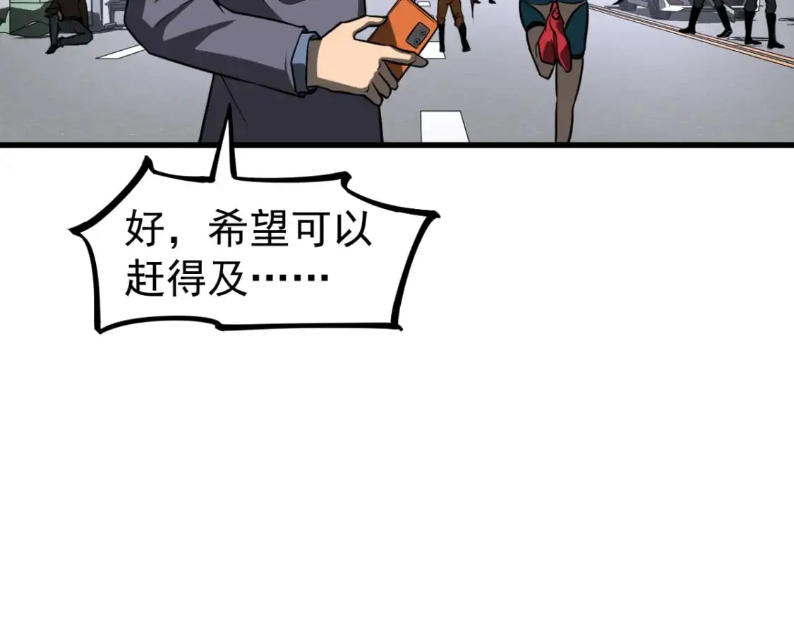 第127话 水厂阻击战（上）22