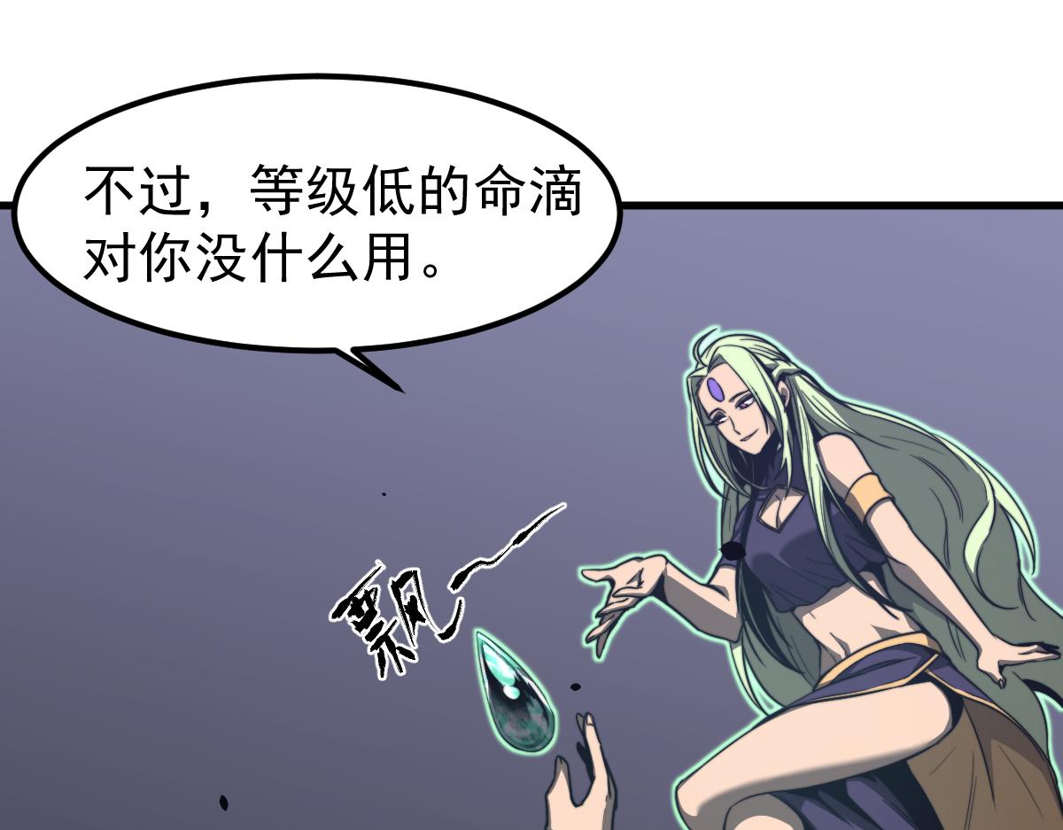 053话 星尘之液？169