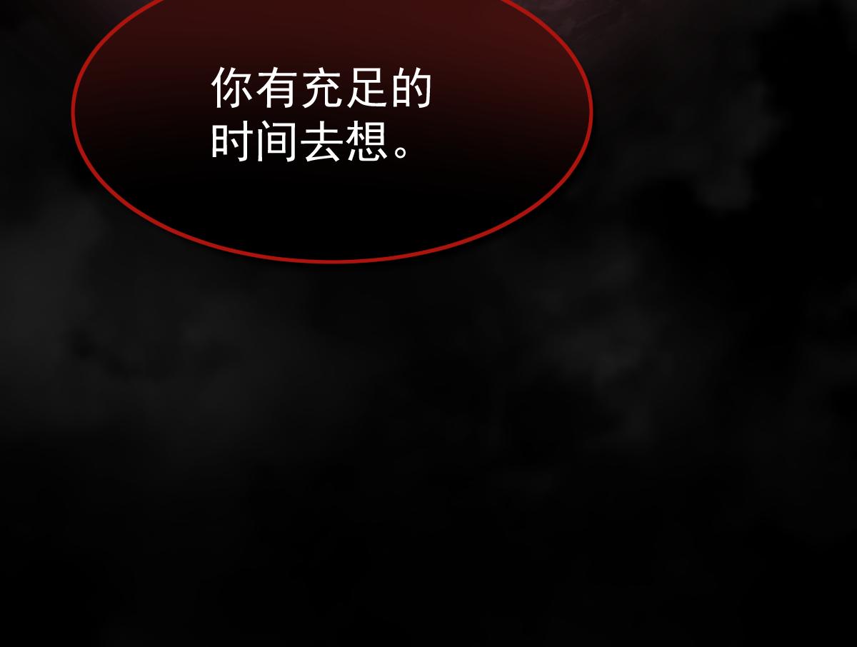 049话 幻境！！143