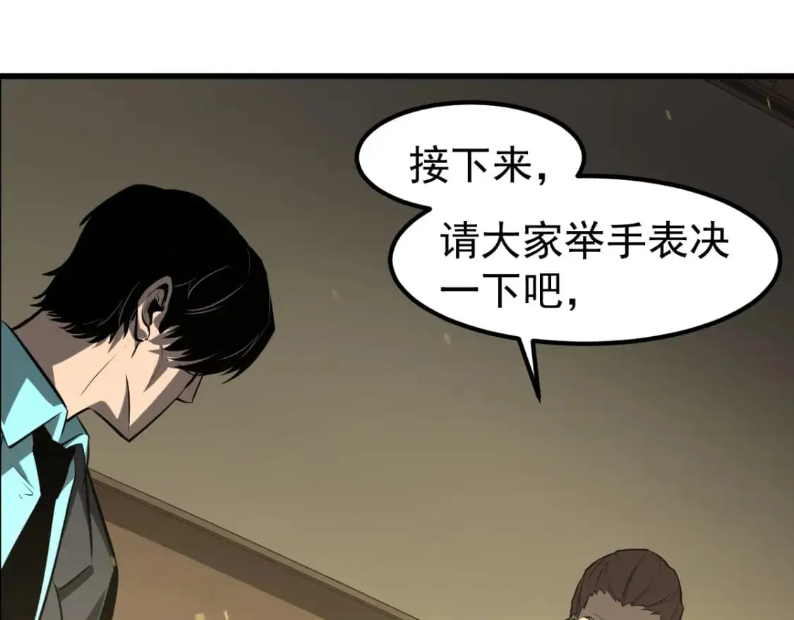 第130话 出任魁首41