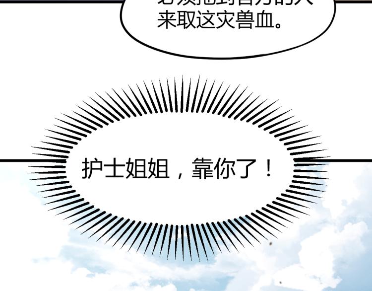 10话 月耀小队 惨败19