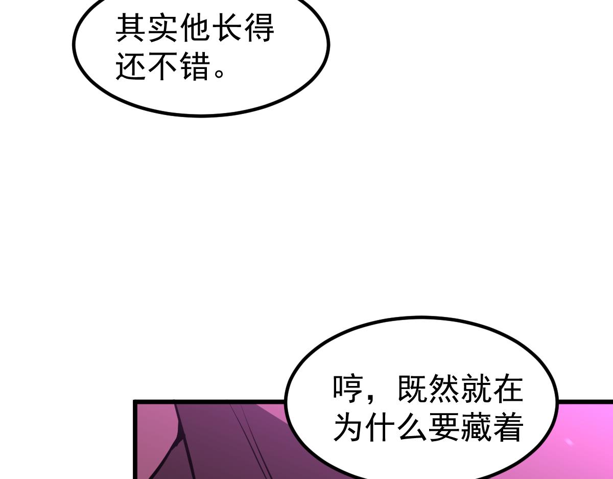 070话 智斗局惜败30