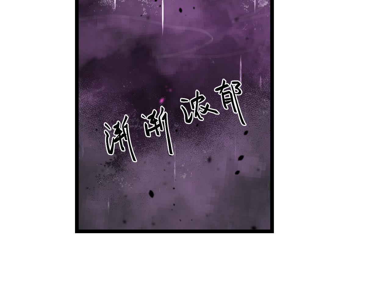 040话 灭妖灾雾起155