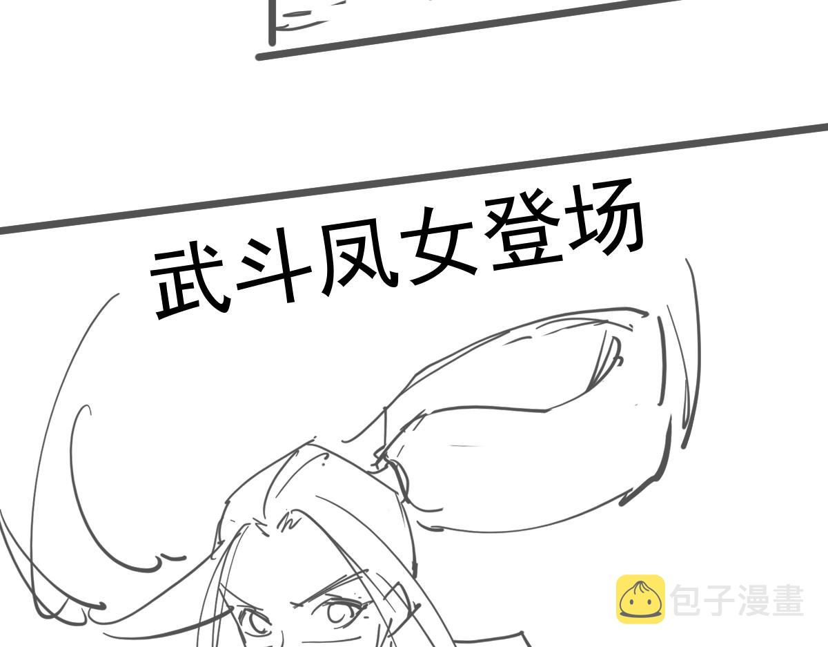 035话 灾星来袭 明河待命176