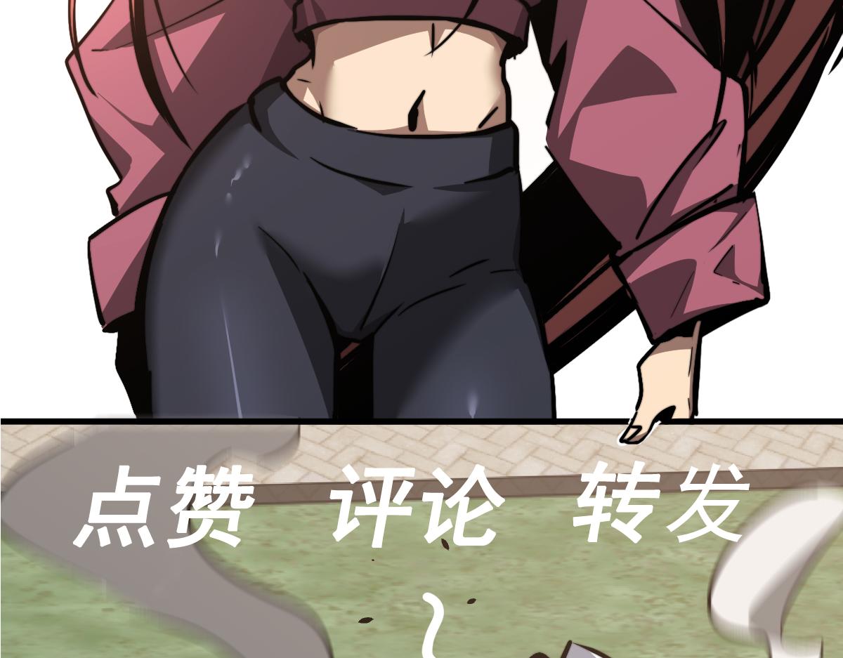 036话 武斗圣女初登场208