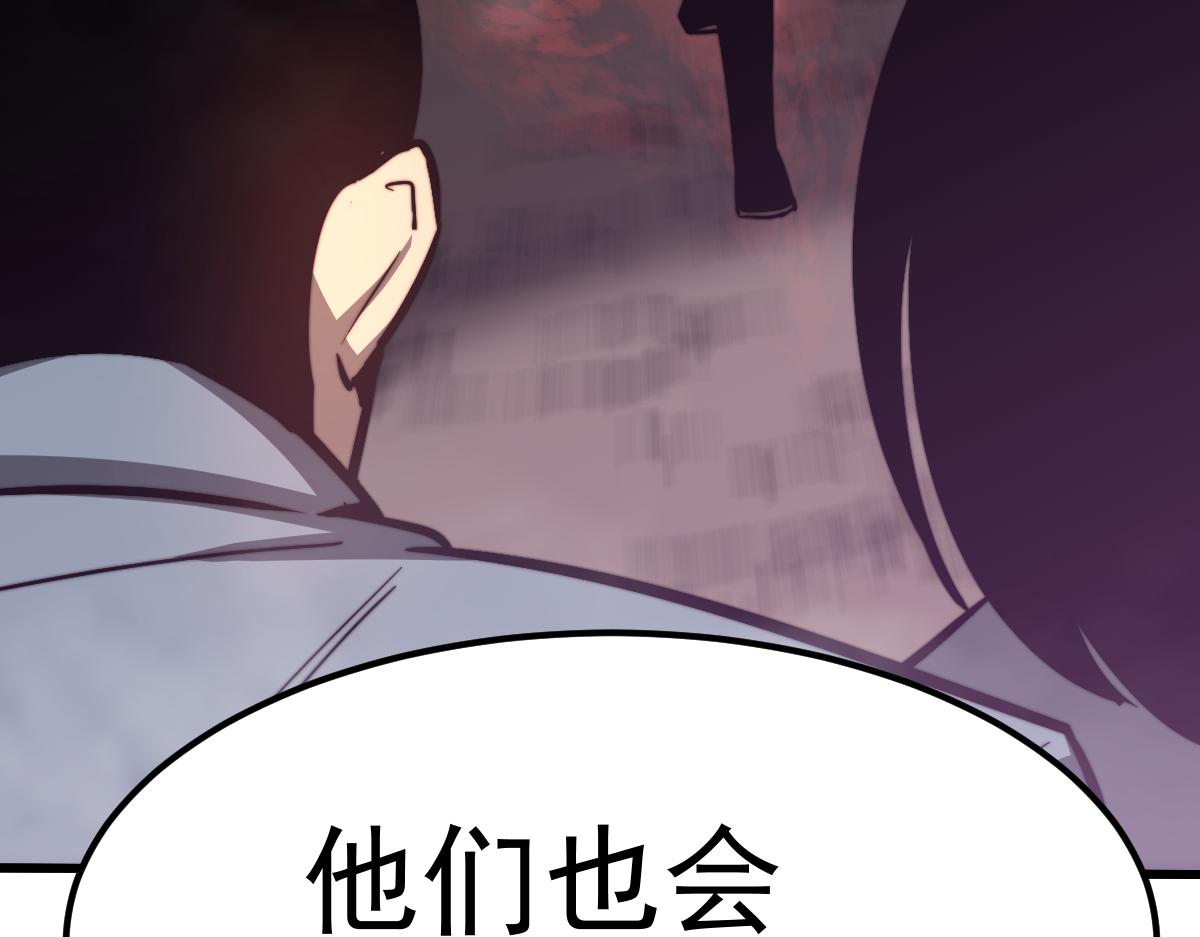 049话 幻境！！6