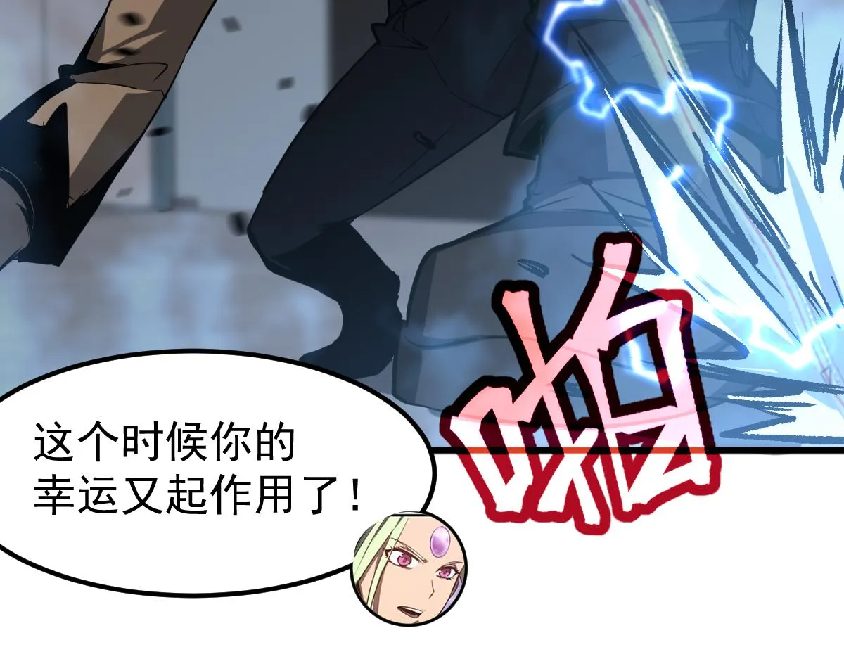 第105话 二组长楚萦60