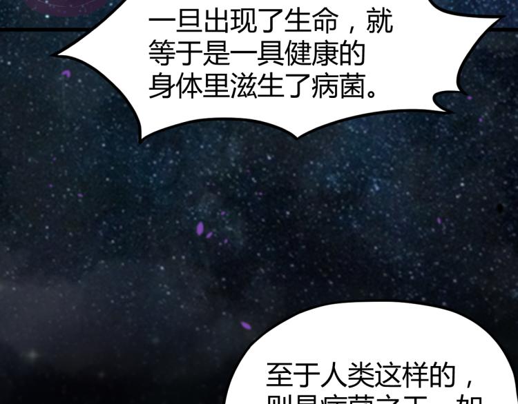 08话 赵医生的真面目99
