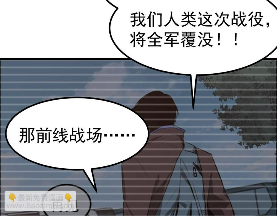 第93话 大战的序幕21