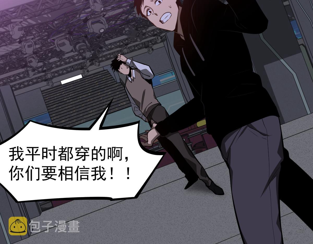 069话 站到台上来145
