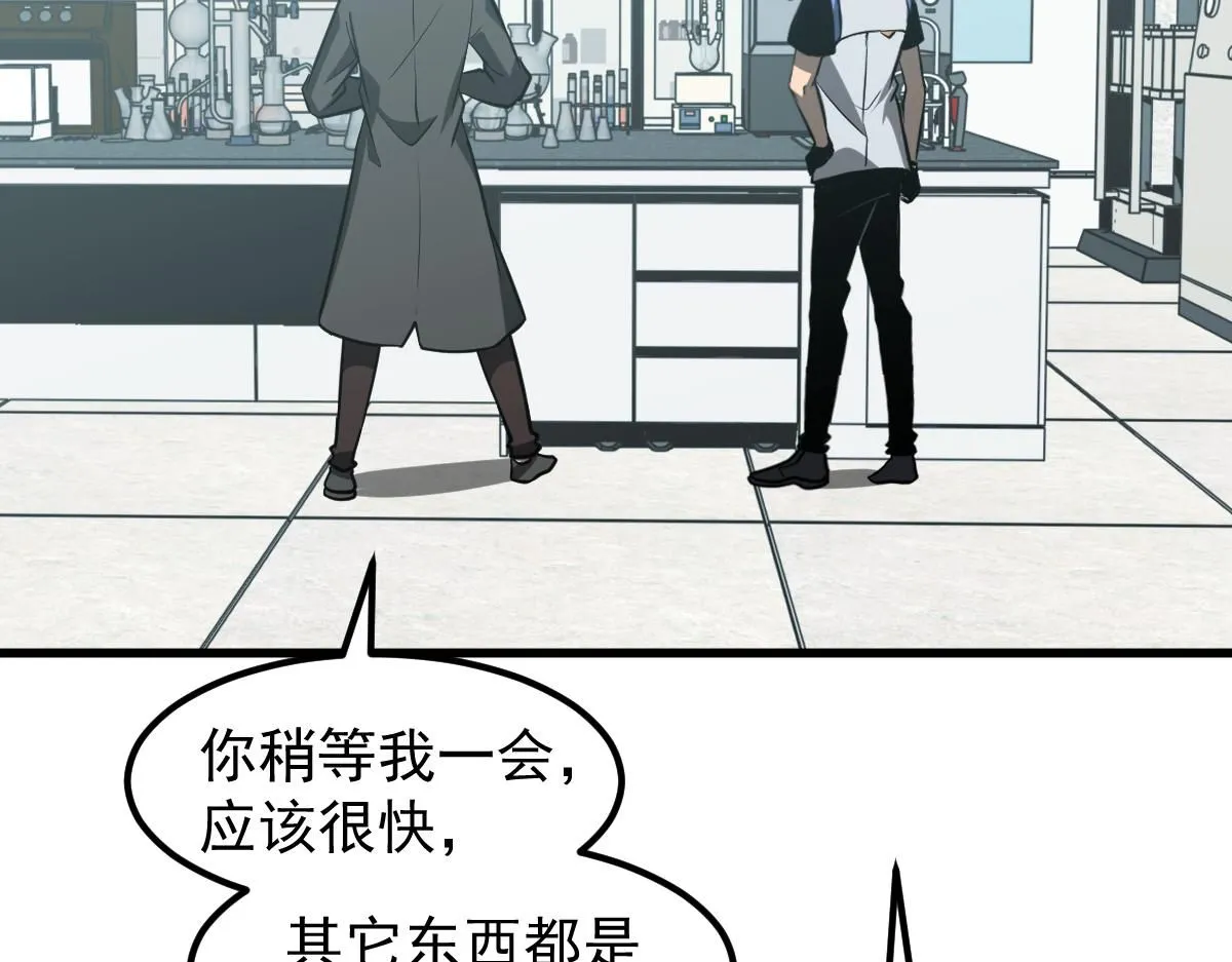 第118话 李锦是灾妖！？40
