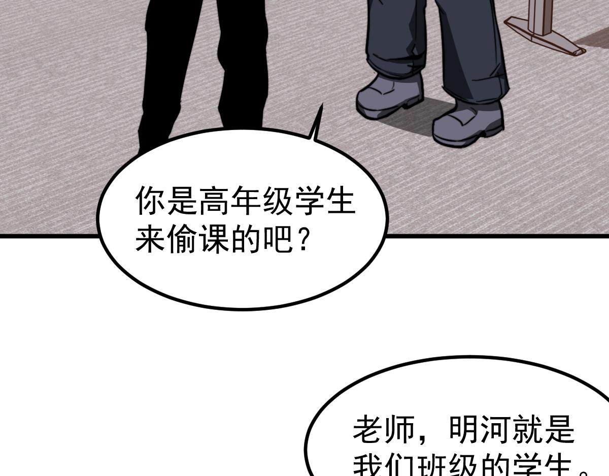 055话 冯教授传道解惑76