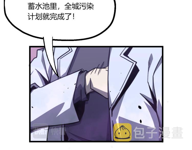 09话 赵医生 暴走！！49