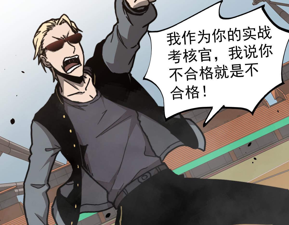 032话 实战测试70