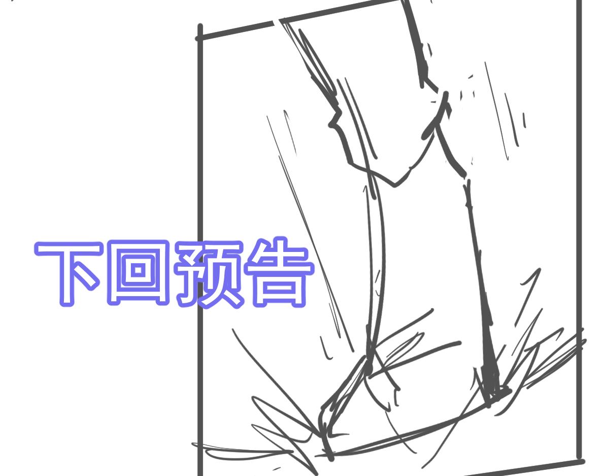 035话 灾星来袭 明河待命175
