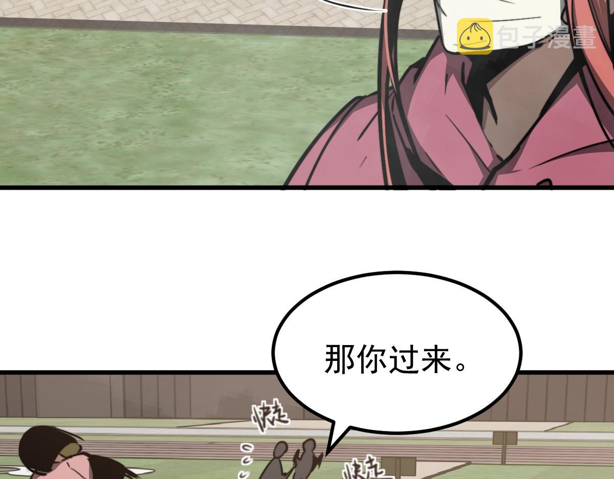 036话 武斗圣女初登场50