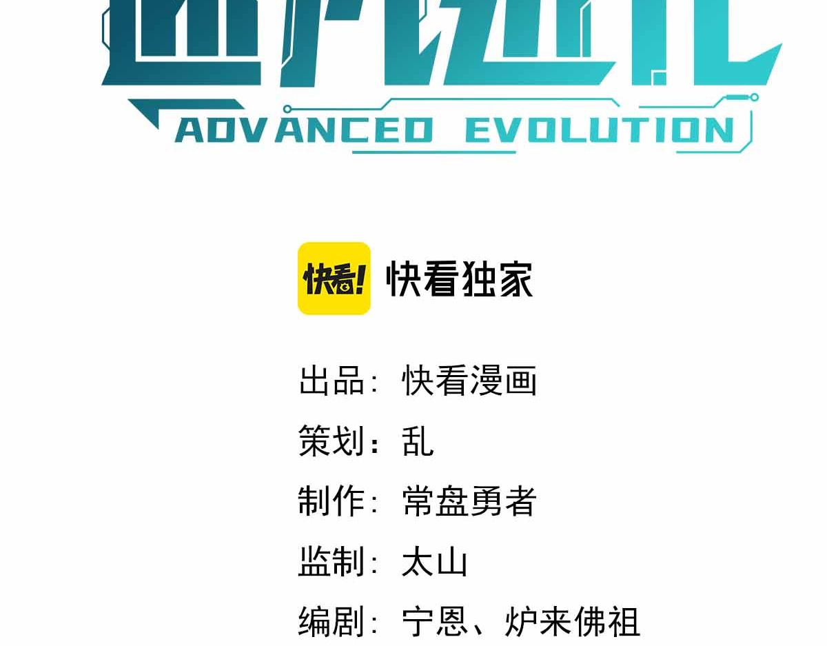 024话 雾妖逞凶6