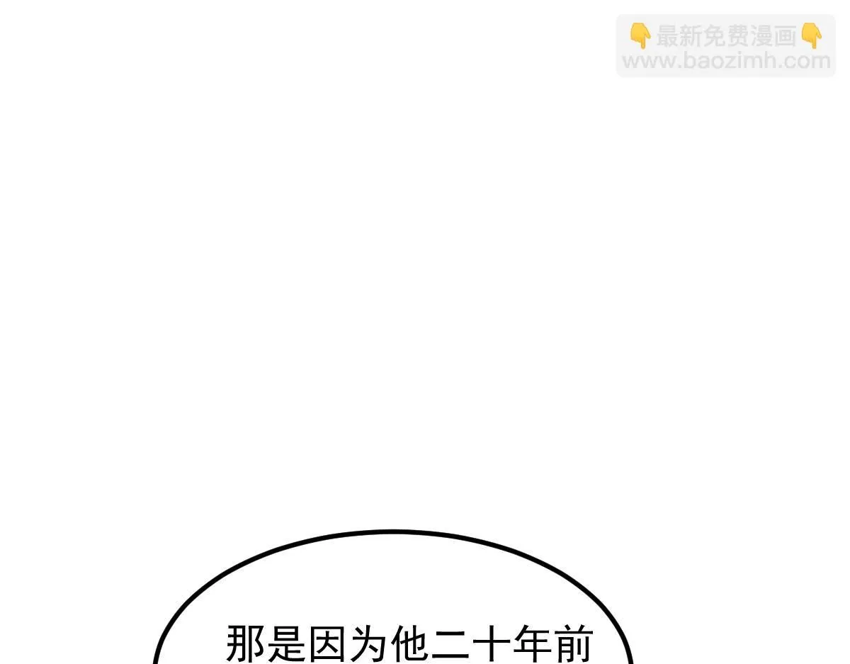 第113话 灾变的真相43