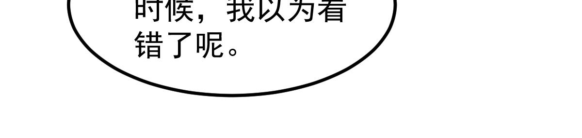 057话 进阶日冕级83