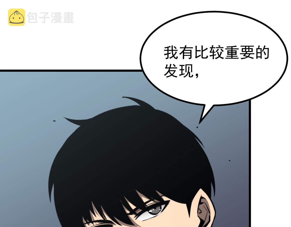 041话 雾中寻出路89