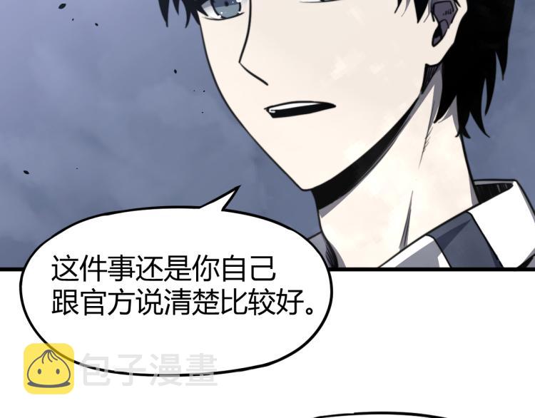 08话 赵医生的真面目68