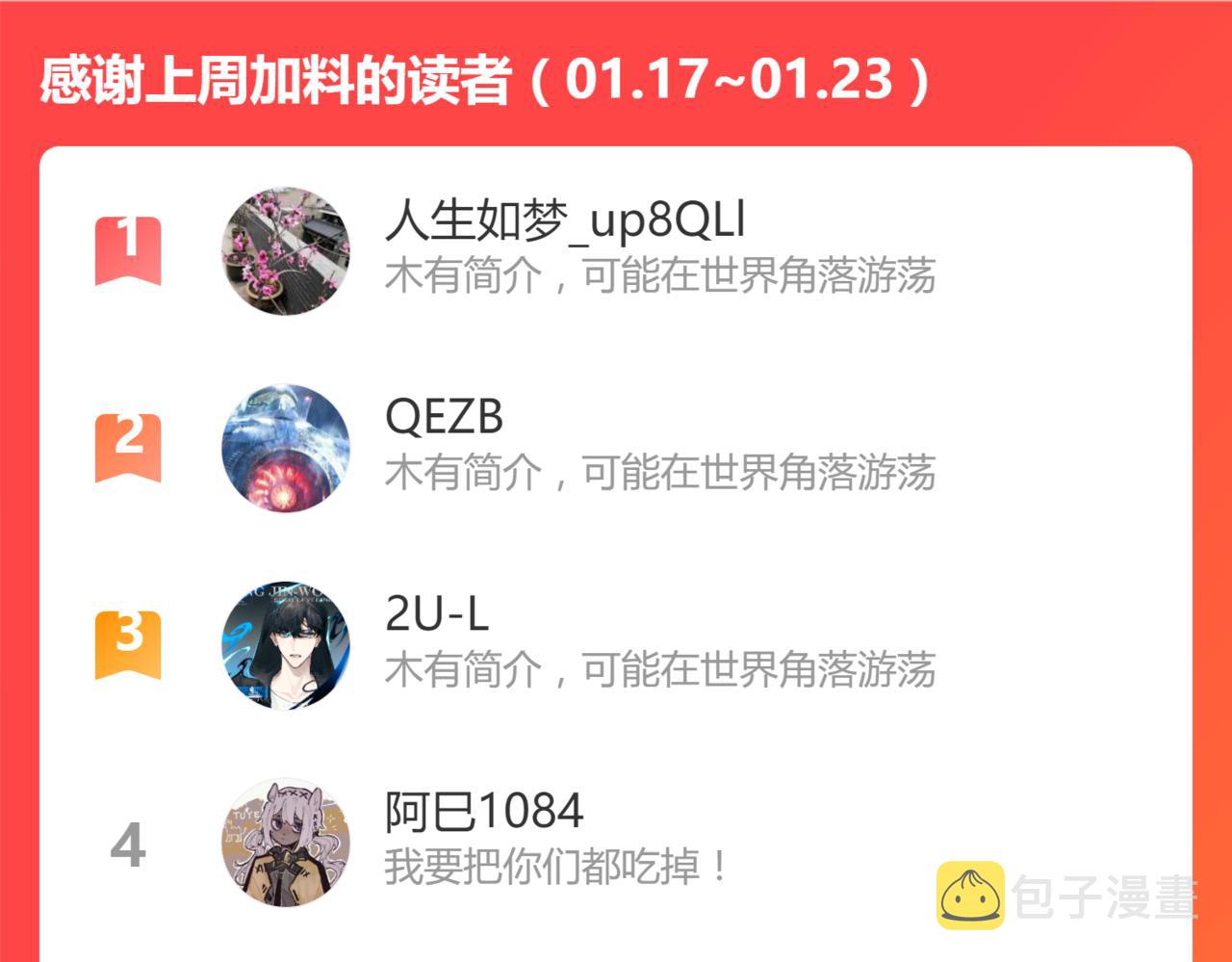 037话 历训前奏168