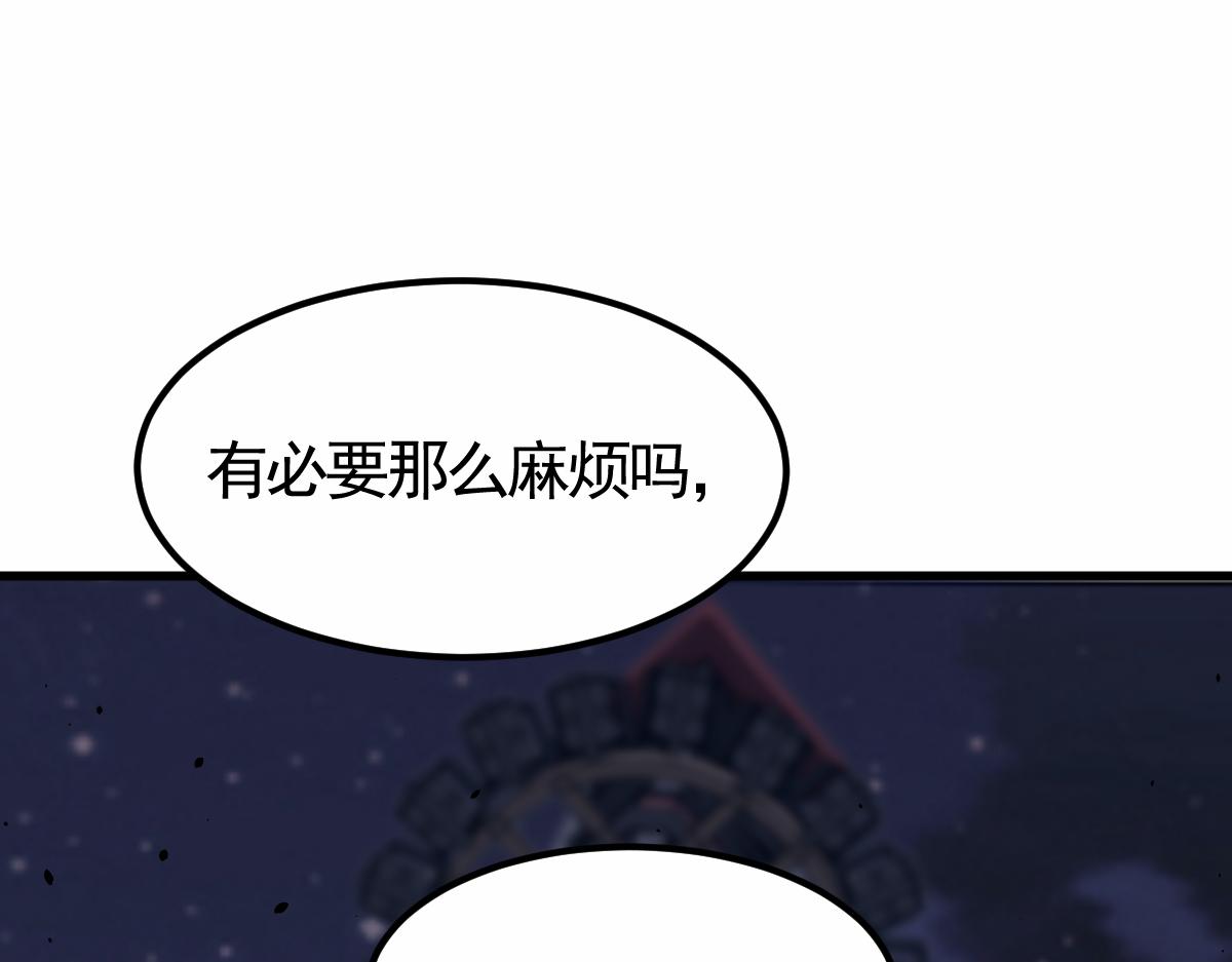 14话 被迫应战!!88