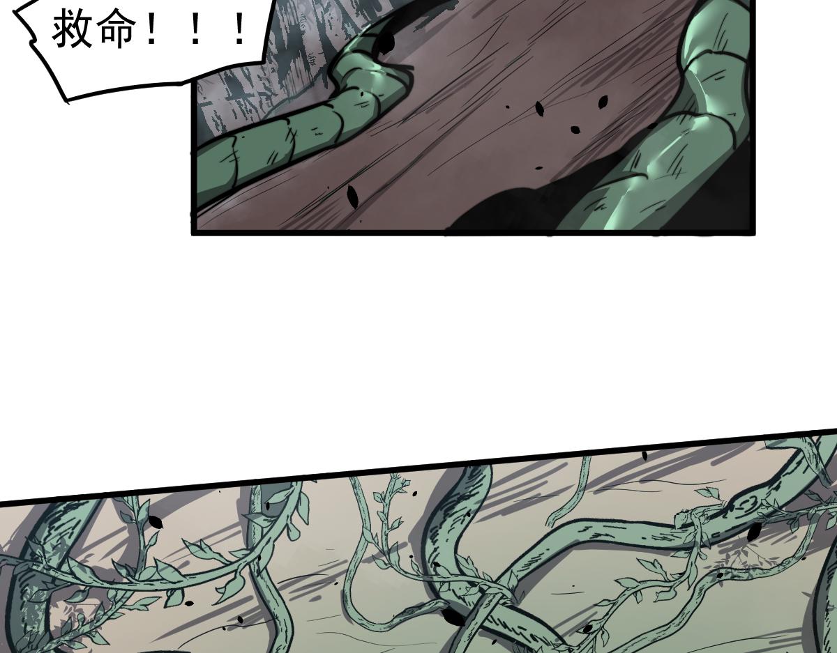 039话 遭遇残妖149