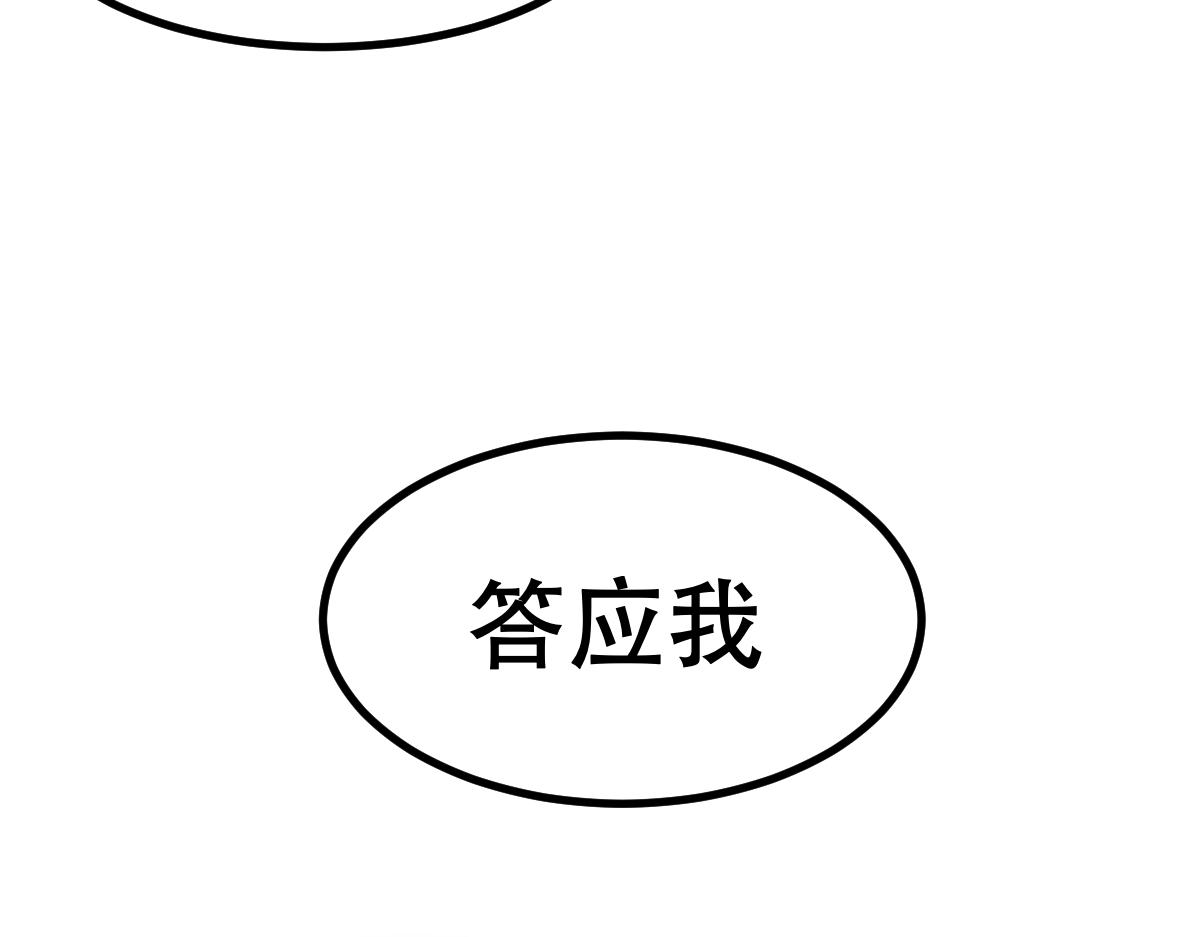 043话 明河战群妖113