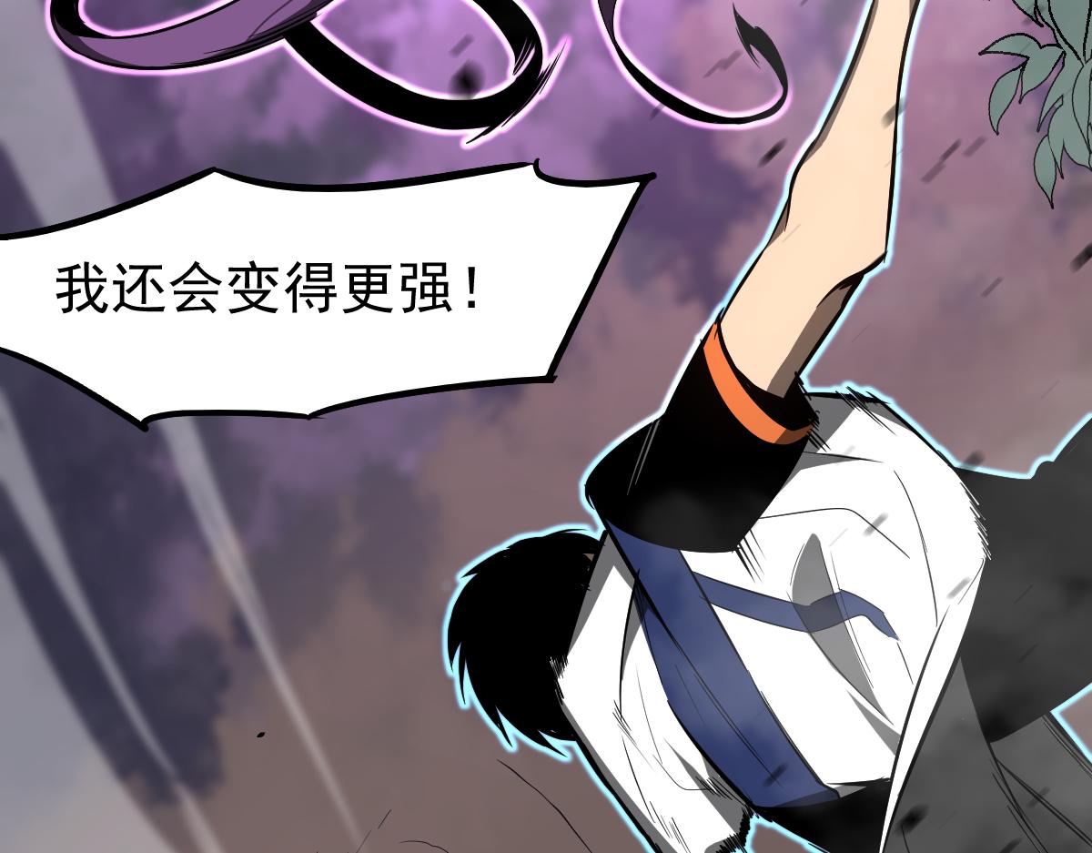 045话 再战苍月妖母126