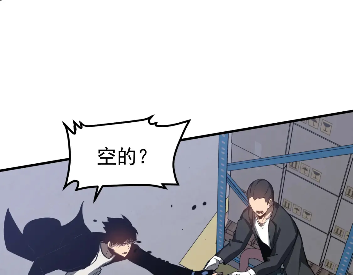 第138话 陷阱！62