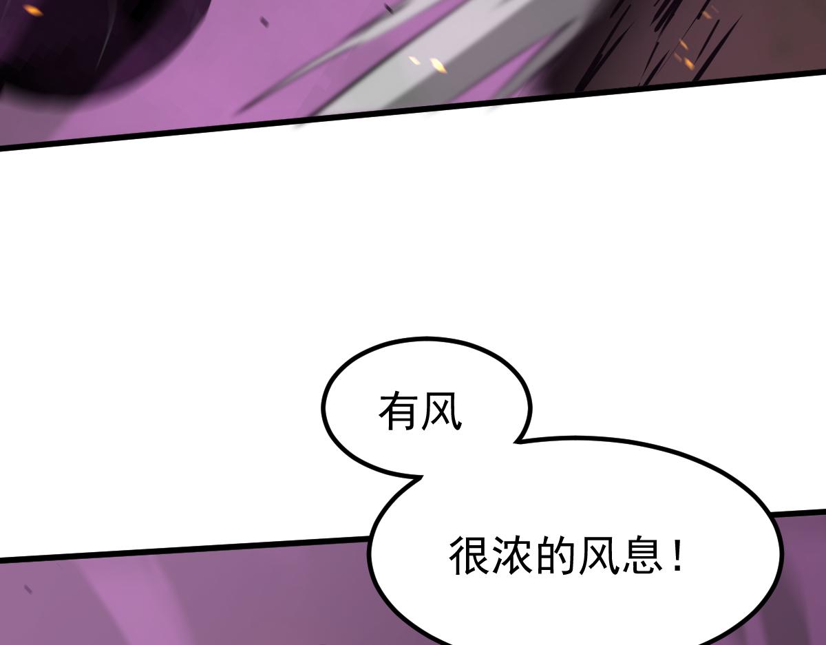 043话 明河战群妖145