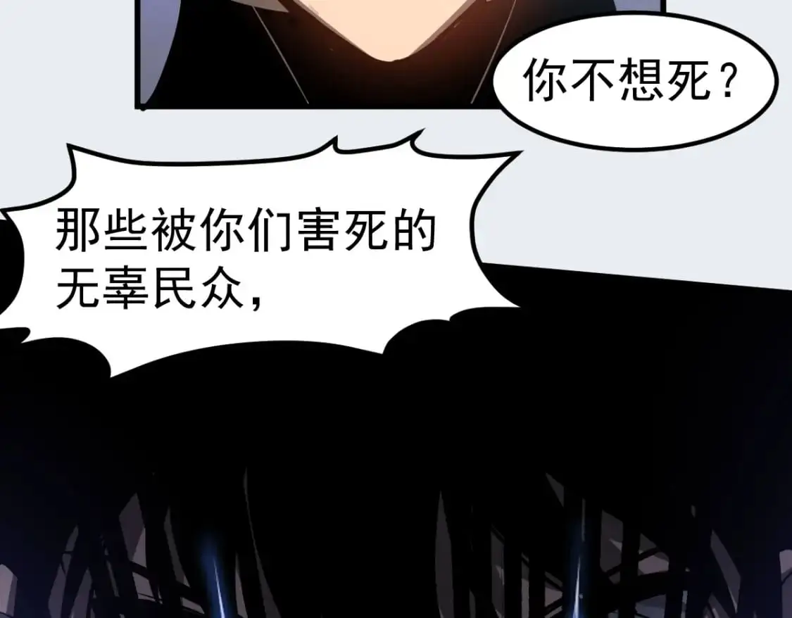 第126话 智勇双全灭奸妖115