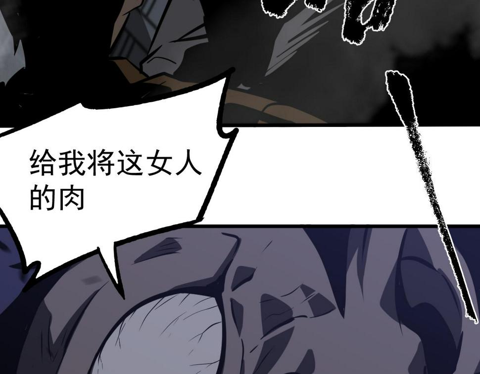 第93话 大战的序幕119