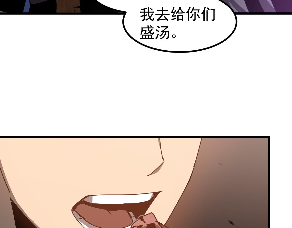 078话 初潜尸骨滩162