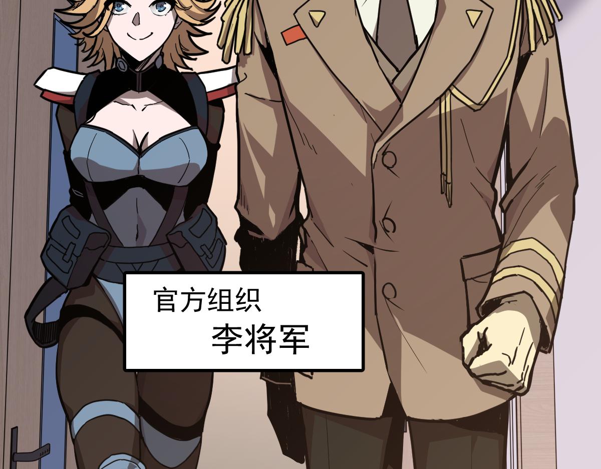 19话 李将军探望71