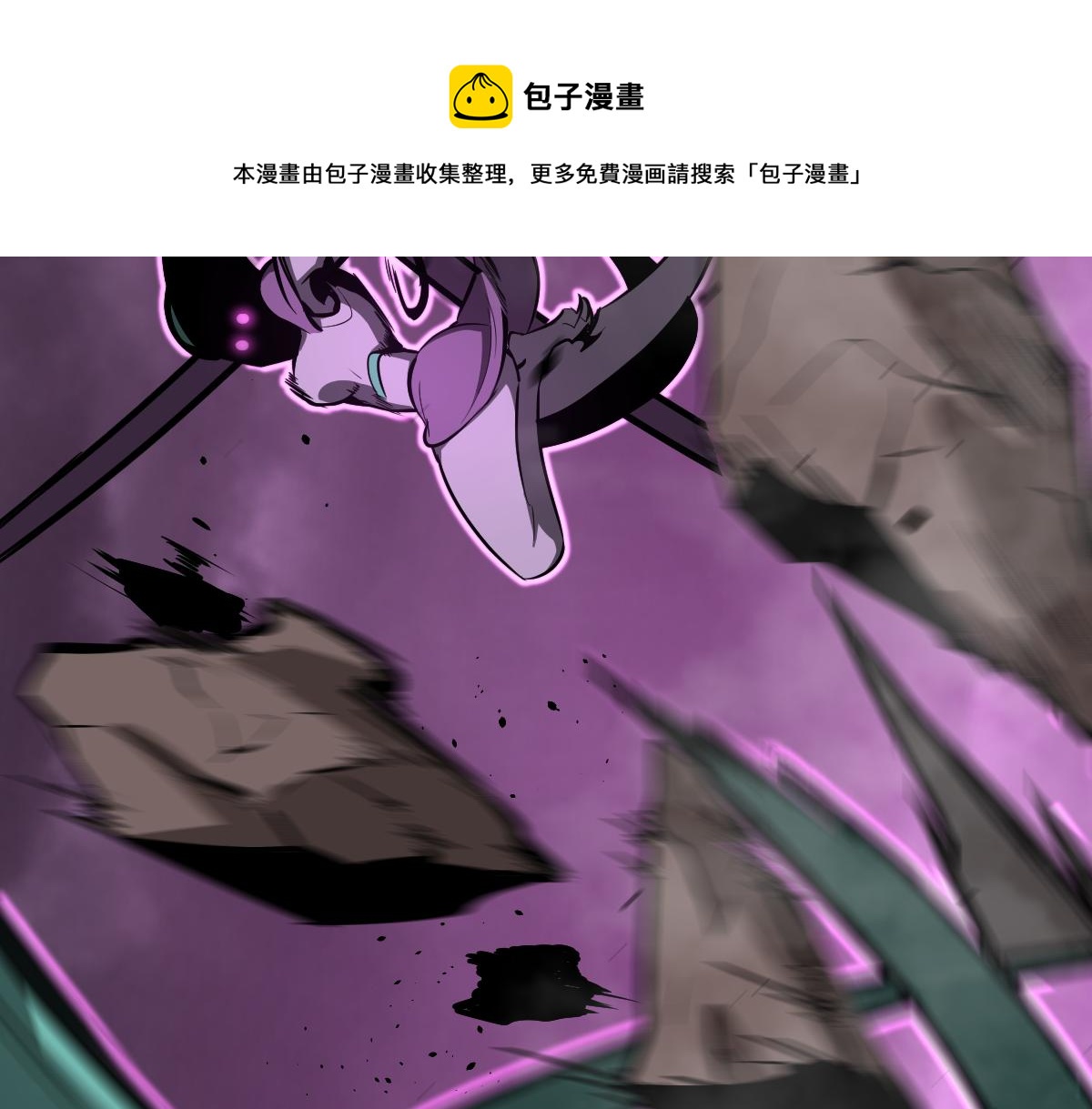 045话 再战苍月妖母120