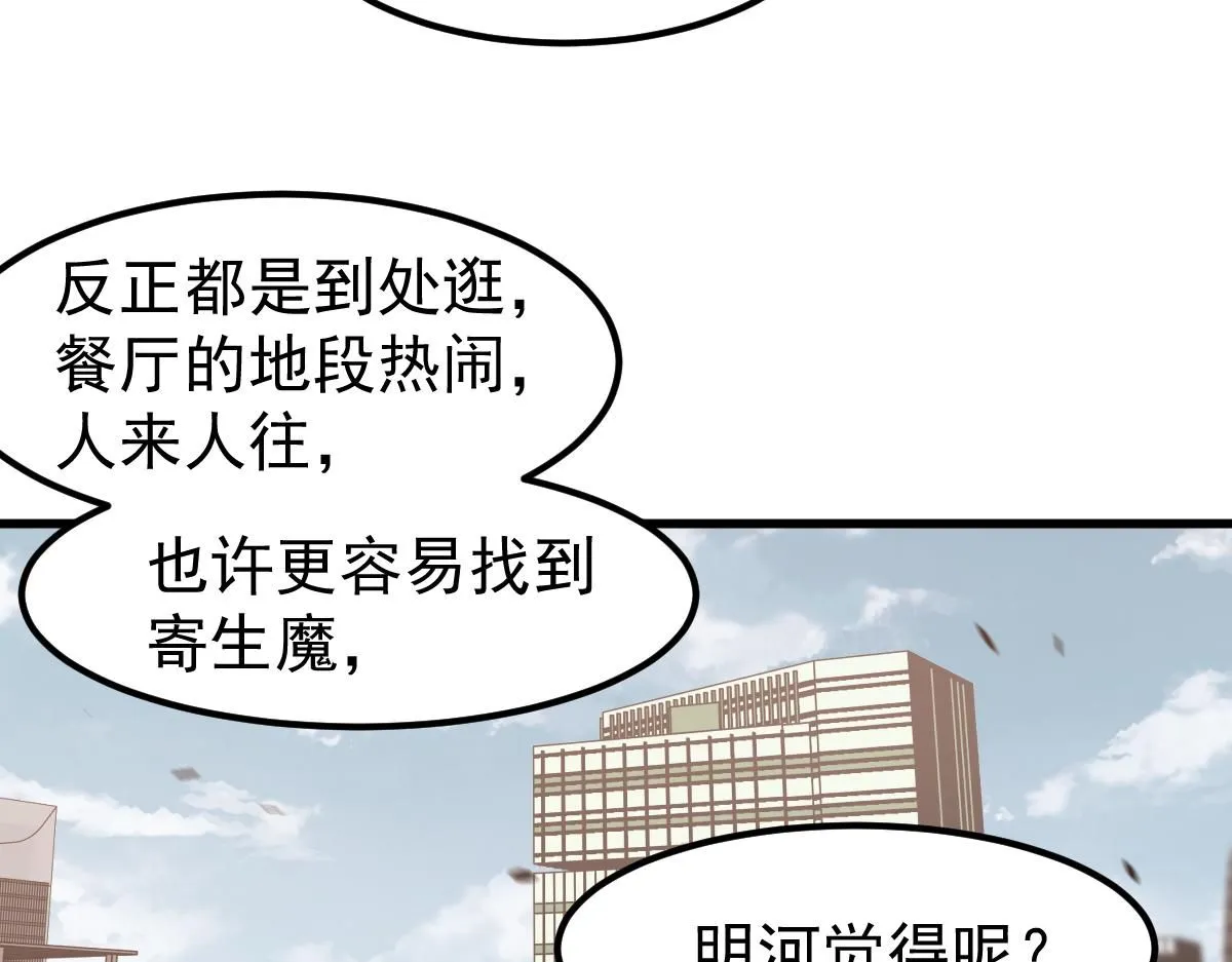 第120话 清剿余孽119