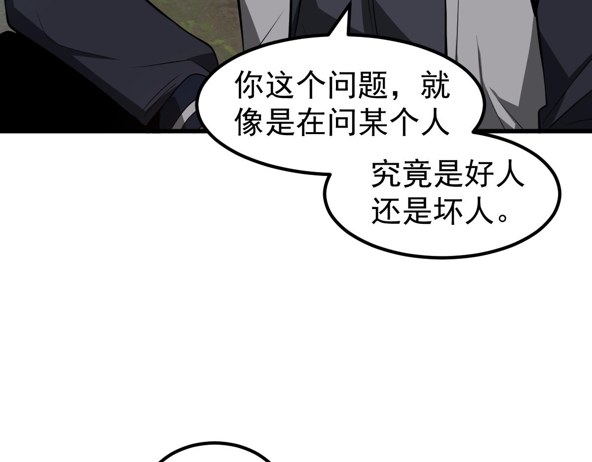 066话 参加联谊会28
