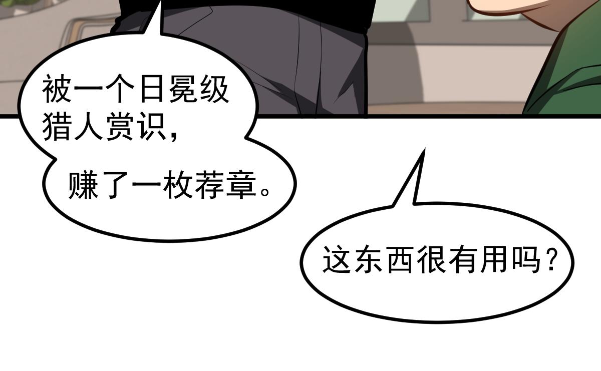 066话 参加联谊会92