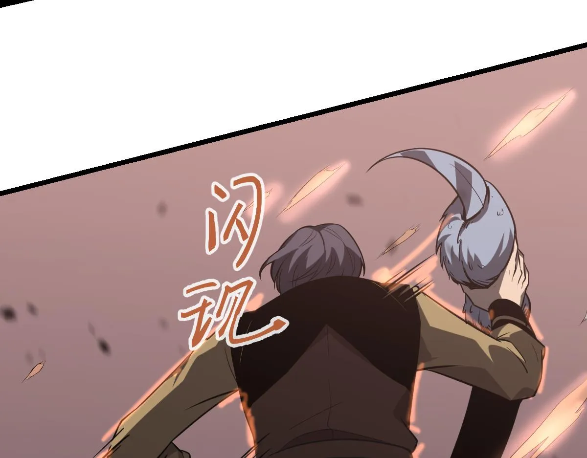 第107话 汇合46
