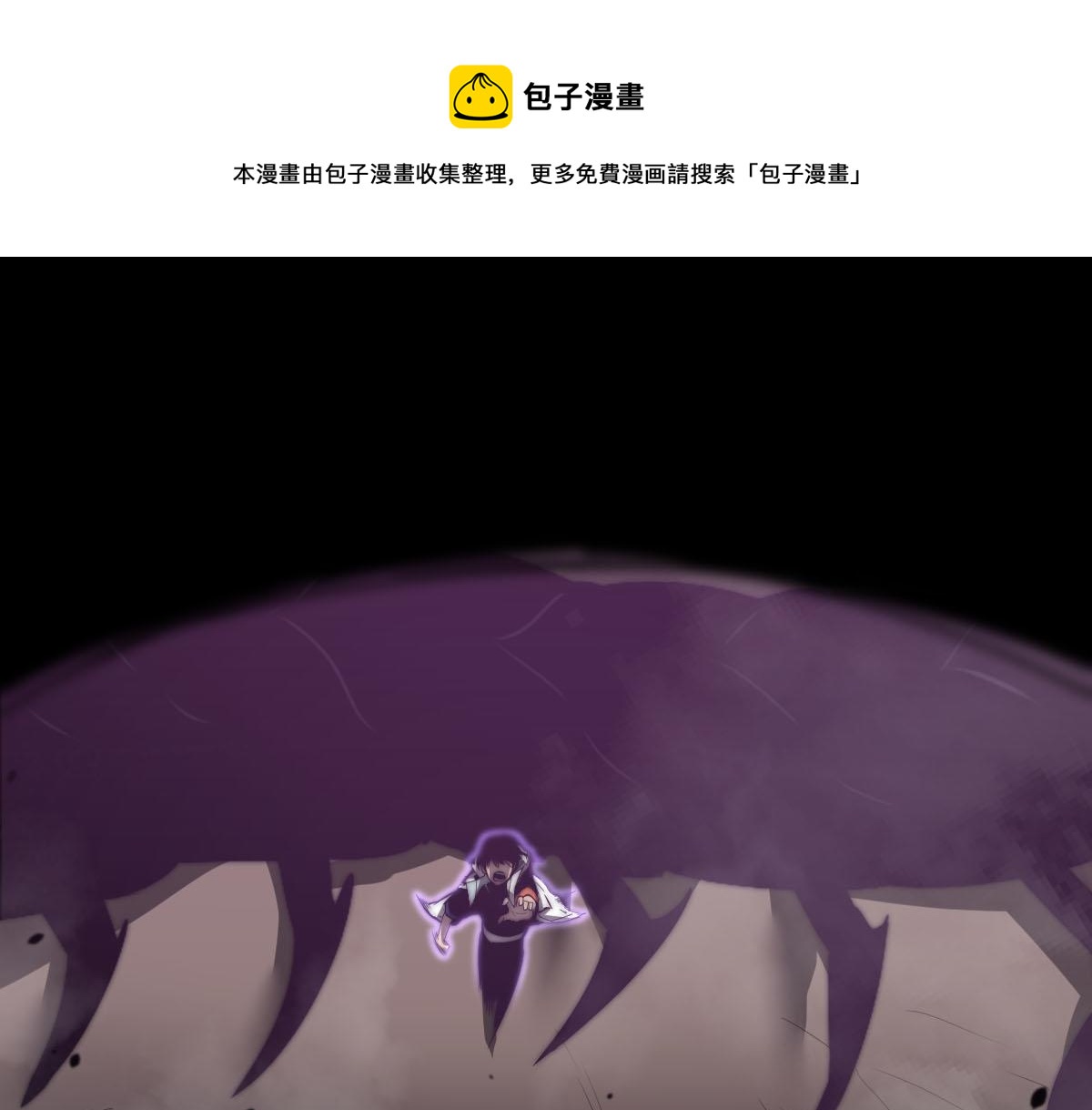052话 历训迷雾篇落幕0