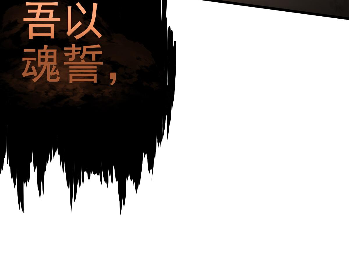 051话 朱七舍身降蜈蚣131
