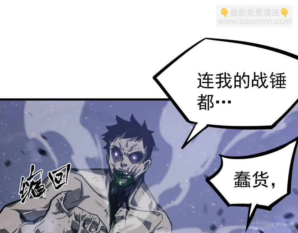 第95话 明河战双魔141