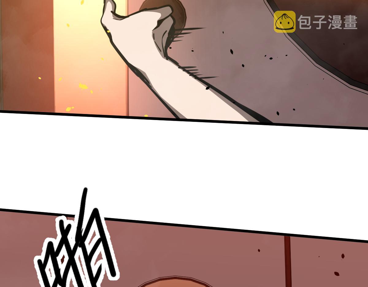 024话 雾妖逞凶99