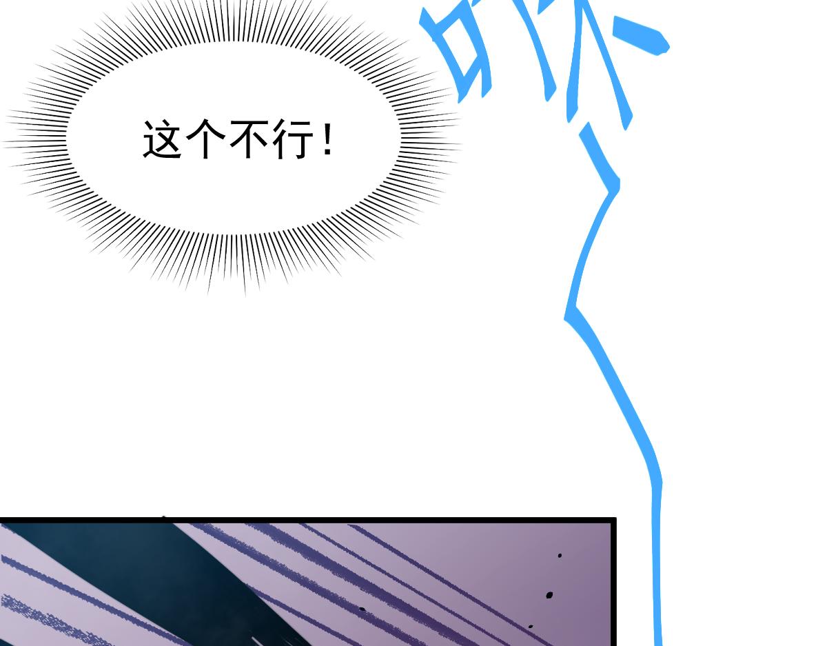 029话 特招—速度测试48