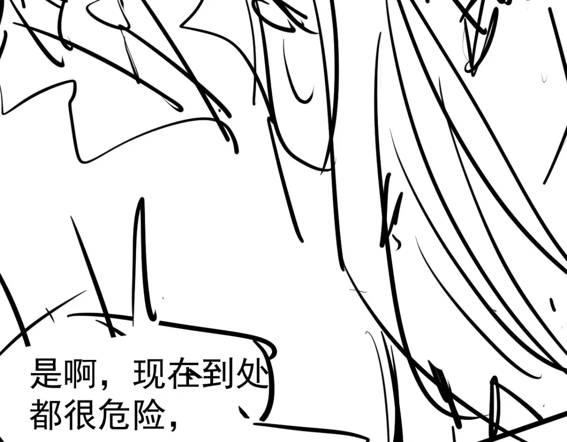 第138话 陷阱！132