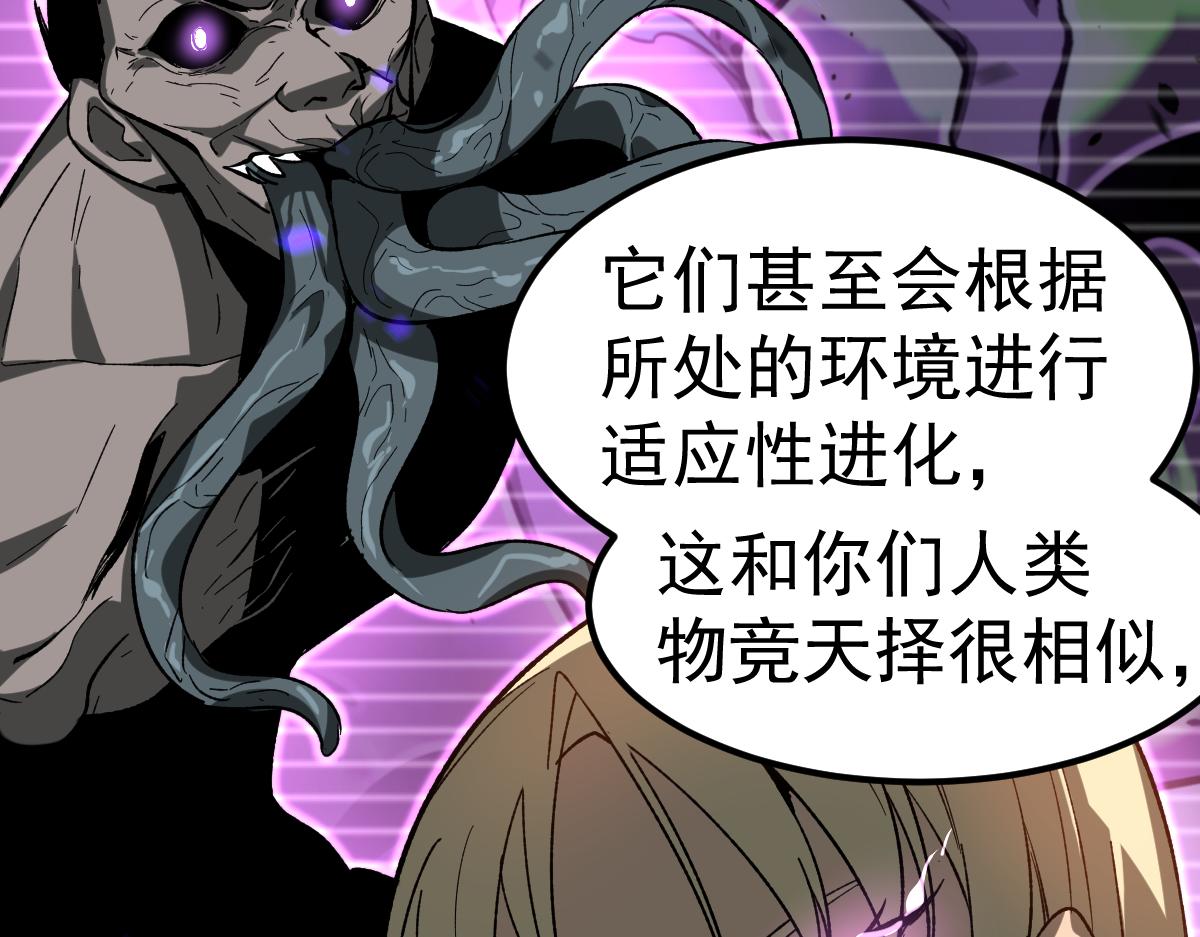 084话 明河险脱身135