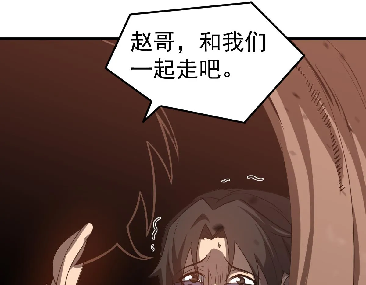 第106话 二楼怪人132