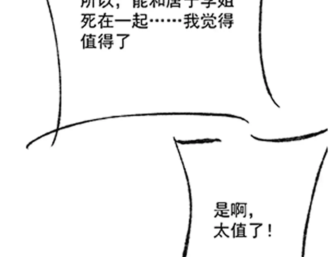 第127话 水厂阻击战（上）134